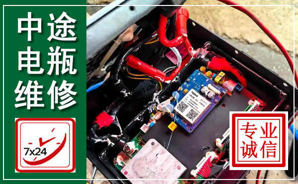 原平汽车换电瓶,附近电瓶维修救援电话