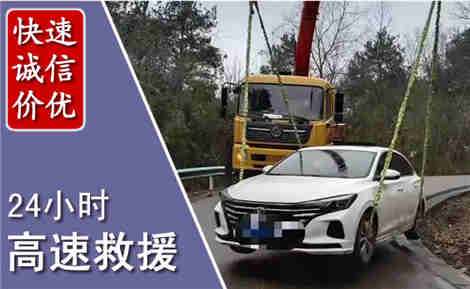 原平高速公路救援场景与案例