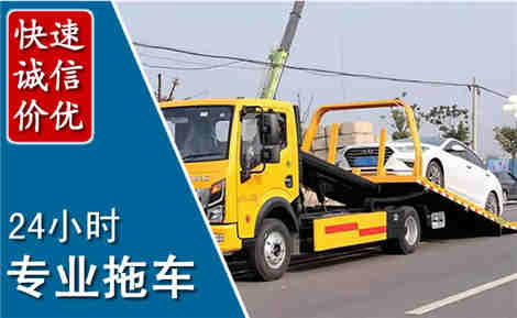原平拖车救援场景与案例
