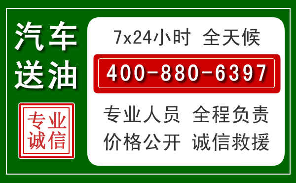原平拖车救援发展新趋势：北斗导航系统加持下的拖车救援特点