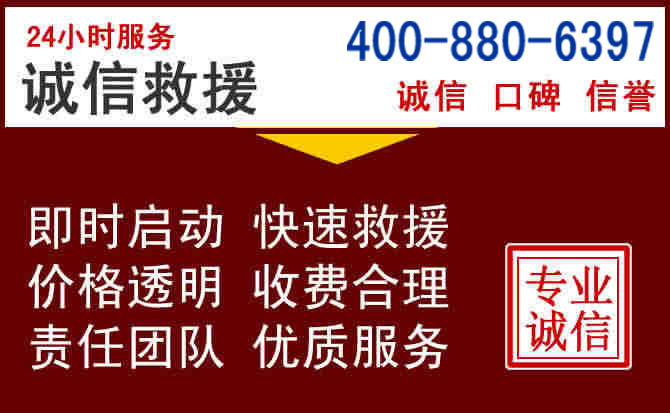原平汽车救援 原平汽车救援