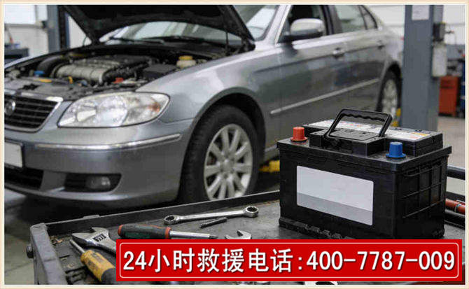 原平 高温雨天汽车突然没电车辆无法正常行驶该如何处理呢